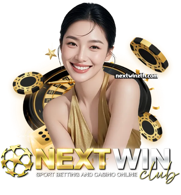 NEXT W I N Z โบนัส